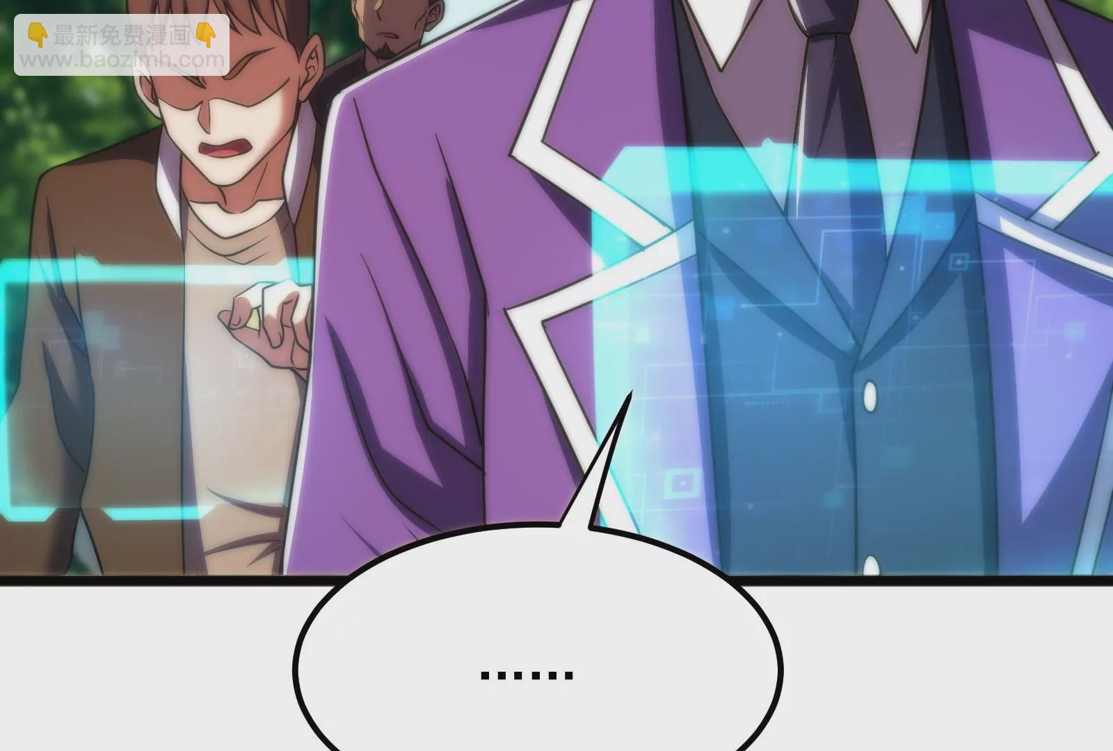 古神遊戲 - 第15話  衝啊！小唧！(3/3) - 4